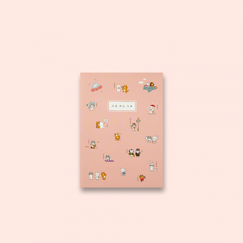 [AGOTADO BODEGA] Libreta con líneas Gatitos 24 hojas
