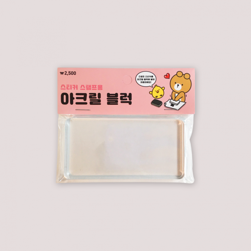Bloque de acrílico para timbres de silicona Bloque de acrílico para timbres de silicona