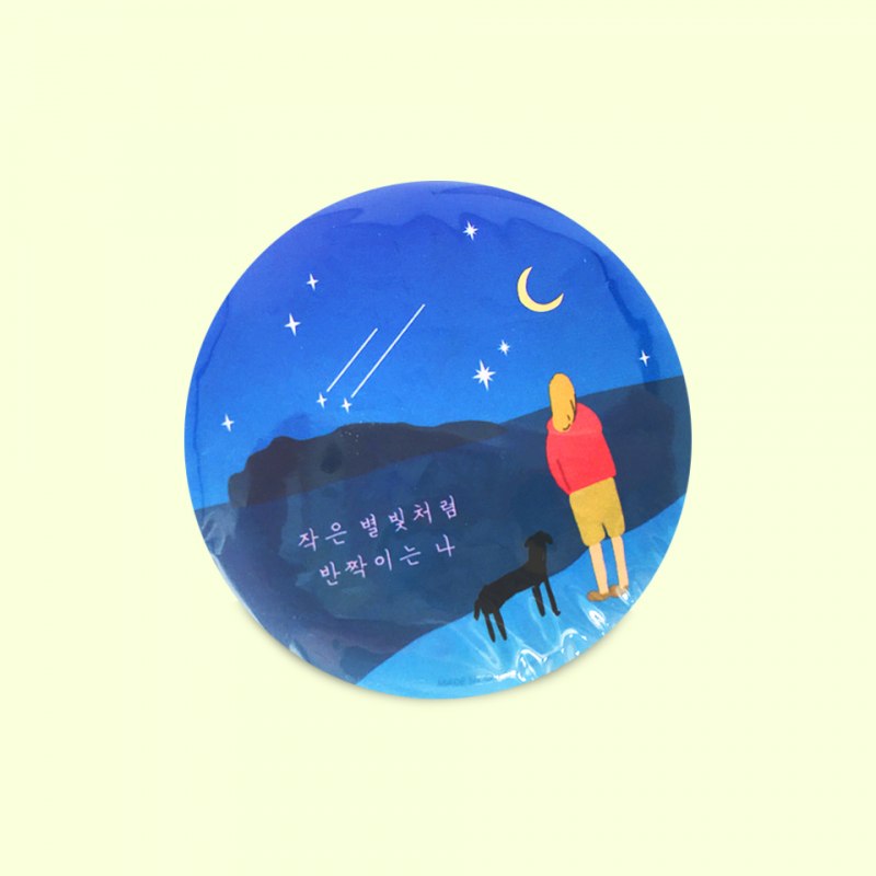 Espejo metálico circular "Brillo como una pequeña estrella" Espejo metálico circular "Brillo como una pequeña estrella"