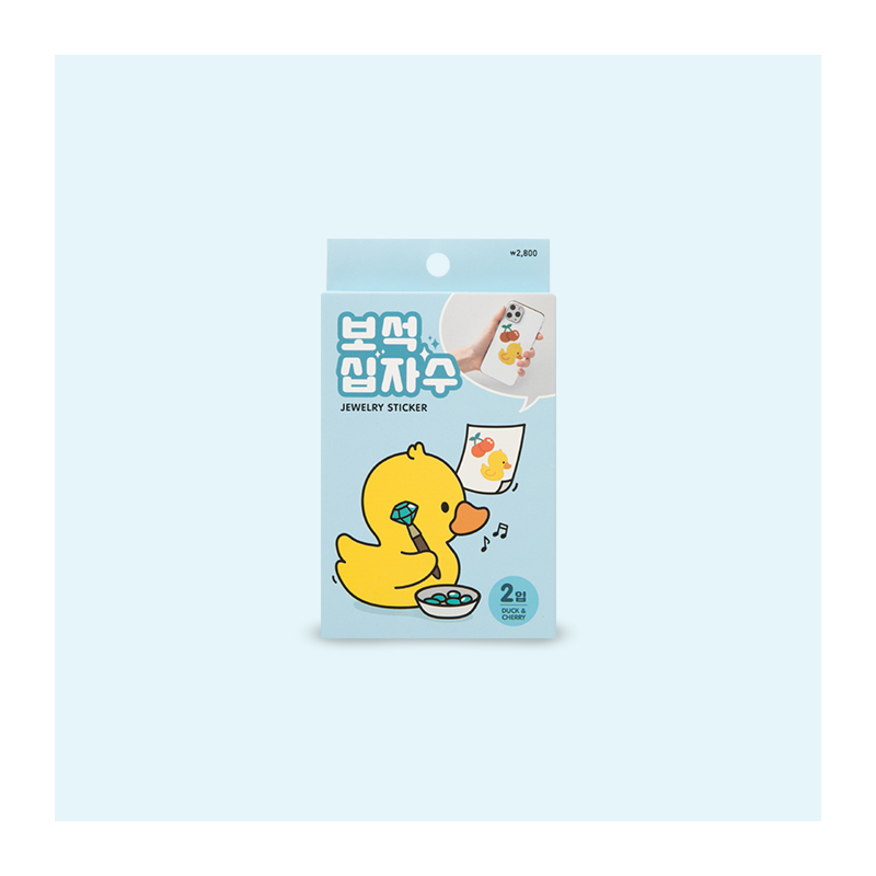 Sticker de brillitos DIY Patito y cerezas Sticker de brillitos DIY Patito y cerezas