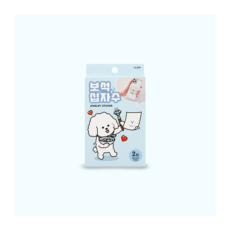 Sticker de brillitos DIY Poodle carita Sticker de brillitos DIY Poodle carita