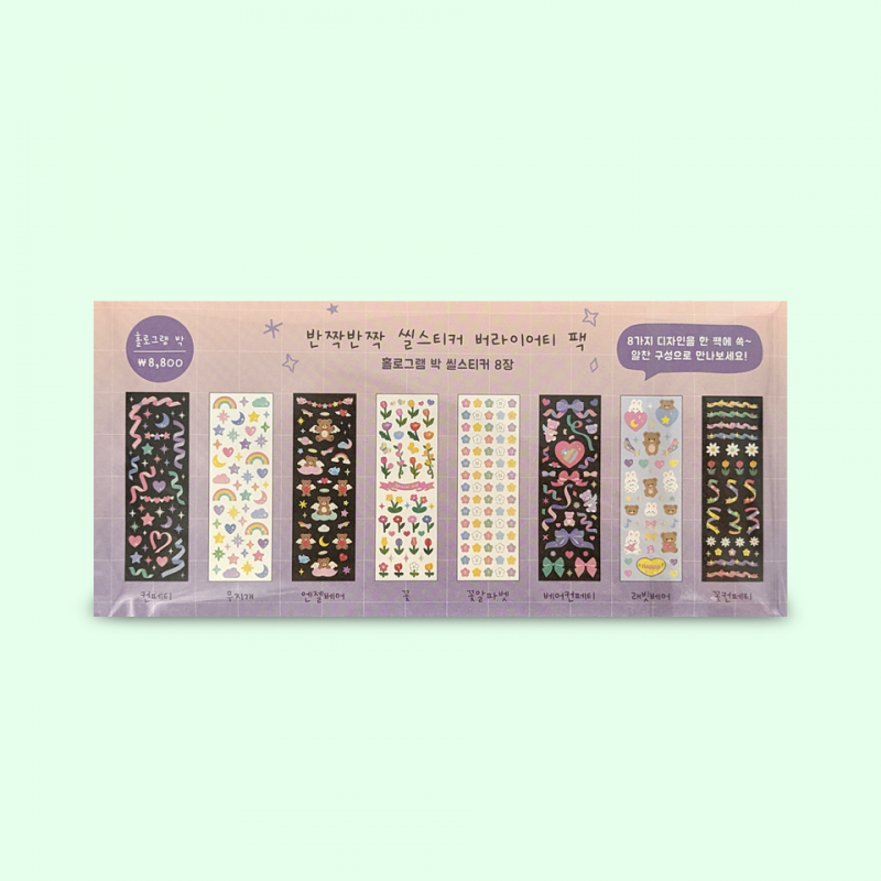 Set stickers All in one Aurora Set stickers All in one Aurora