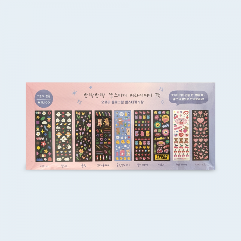 Set stickers All in one Deco